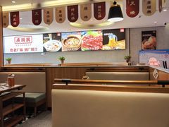 -廣順興(六里桥店)