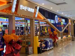 -韩乔恩·韩式自助·无限烤肉(新迎新城店)