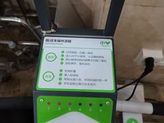 -中山大学附属第六医院(院本部)