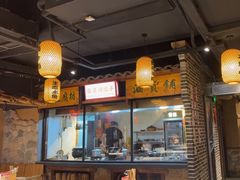 -帝一铭家宴(板塘店)