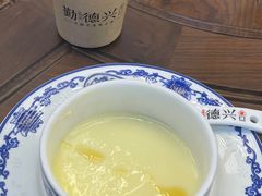 -勤德兴(湖滨路店)