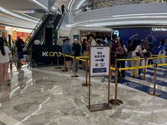 -KK ONE(京基滨河时代店)
