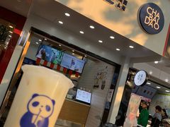 -茶百道(翠柏店)