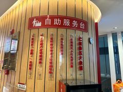 -南城香(北京南站店)