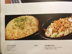 菜单-上海小南国(正大店)