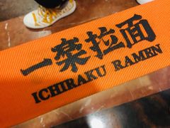 门面-火影忍者一乐拉面(环球港店)