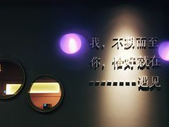 -村理·乡村菜音乐餐厅(河西店)