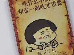 -川渔居—鱼火锅(八方汇店)