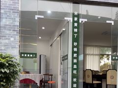 -彭大姐老店黄辣丁(新津店)