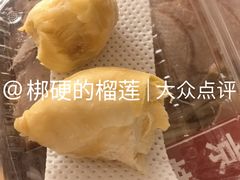 -永辉超市(郫都区爱琴海店)