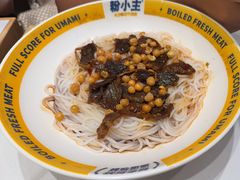 -粉小主·贵州酸汤牛肉粉(南京仙林金鹰店)