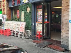 门面-喜鹊茶点.啫煲(车陂店)
