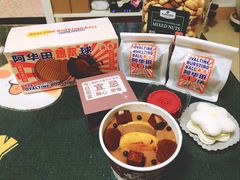 -好利来(新华百货店)