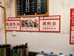 -龙湖重庆时代天街