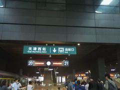 -津门永胜包子铺(哈尔滨道总店)