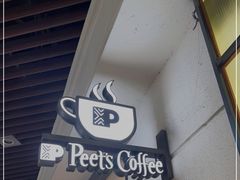 -Peet's Coffee皮爷咖啡(上海长风大悦城店)