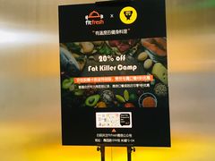 门面-SUPERMONKEY超级猩猩健身(中山公园店)