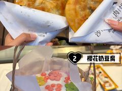 -敦煌夜市