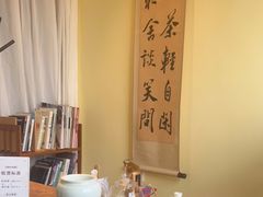 -小茶闲舍·观景商务茶馆(广州塔店)