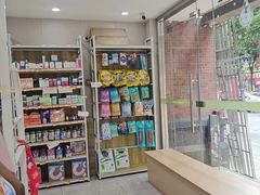 -瑞鹏宠物医院·超声·骨科·奇麟分院(蜀都万达店)