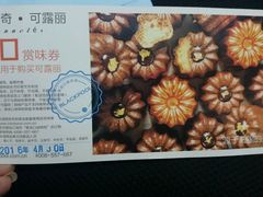 -黑池口感烘焙·生日蛋糕(坂田店)