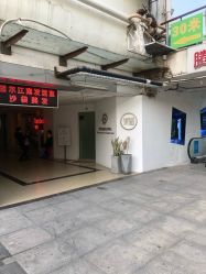 -紫御国际抗衰ZOE ANTI AGING