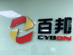 -百邦苹果官方授权维修(好世界商场店)