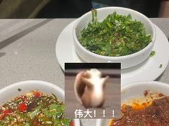 -海底捞火锅(吴中路店)