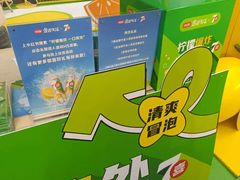 -上海来福士广场