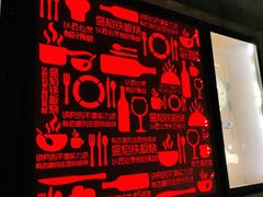 -盛焰铁板烧(王府井店)