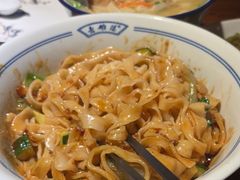 -老雒阳面馆·水席(洛宁高速路口店)
