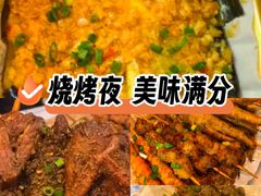 -狮龙啤酒烧烤屋(建二路店)