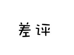 -老头儿油爆虾(胜利河美食街店)