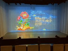 -上海话剧艺术中心-D6空间