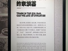 -洛阳古墓博物馆