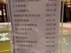 -顺德新世界酒店·华美轩餐厅