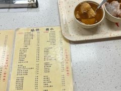 -冰神(火炬路店)