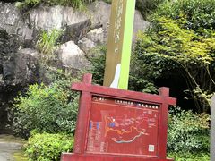 -雁荡山风景名胜区