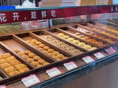 -嘉华鲜花饼(万达店)