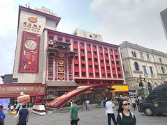 -老边饺子馆(中街店)