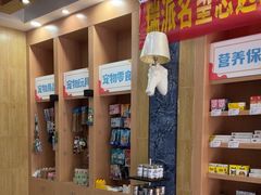 -瑞派名望志远动物医院·猫科·內科·异宠专科(直港大道店)