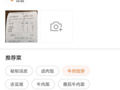 -半亩园(奥特莱斯店)