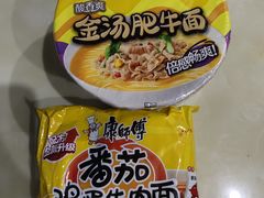 -康师傅味来馆