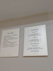 -南京康美美容医院·旗舰店
