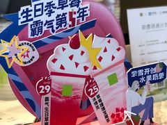-奈雪的茶(漫广场店)