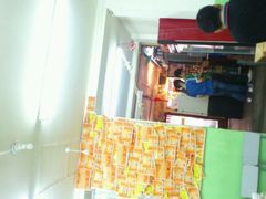 门面-做了不起的80后