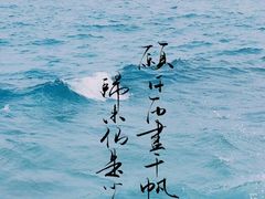 -江南大学(蠡湖校区)