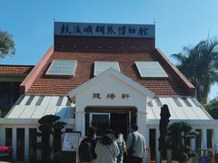 -鼓浪屿钢琴博物馆