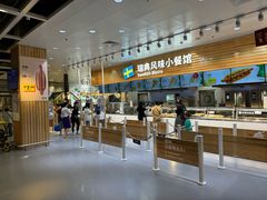 -宜家·瑞典风味餐厅(四元桥店)