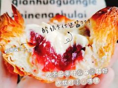 -光作面包Voila Lumiere(中山店)